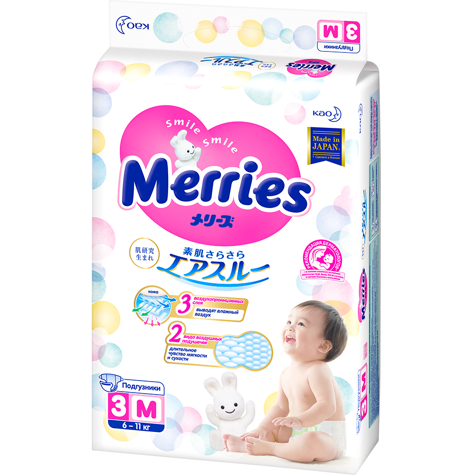 emag pampers premium care 5