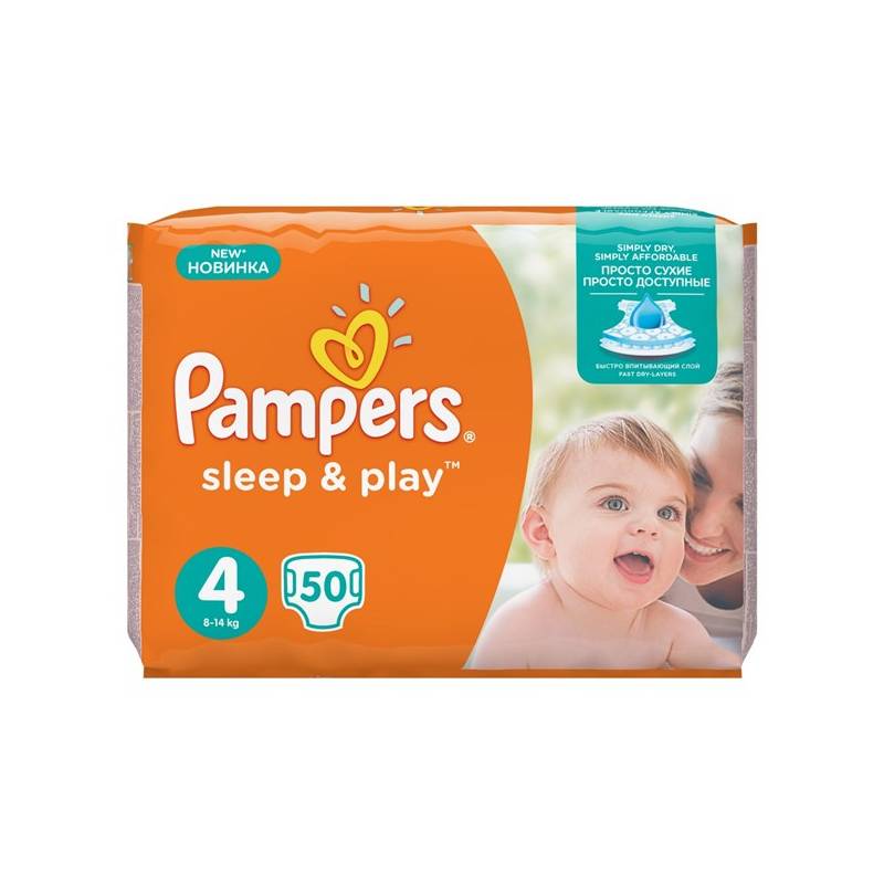 melissa.com apteka pampers 1 17 99 43 sztuki