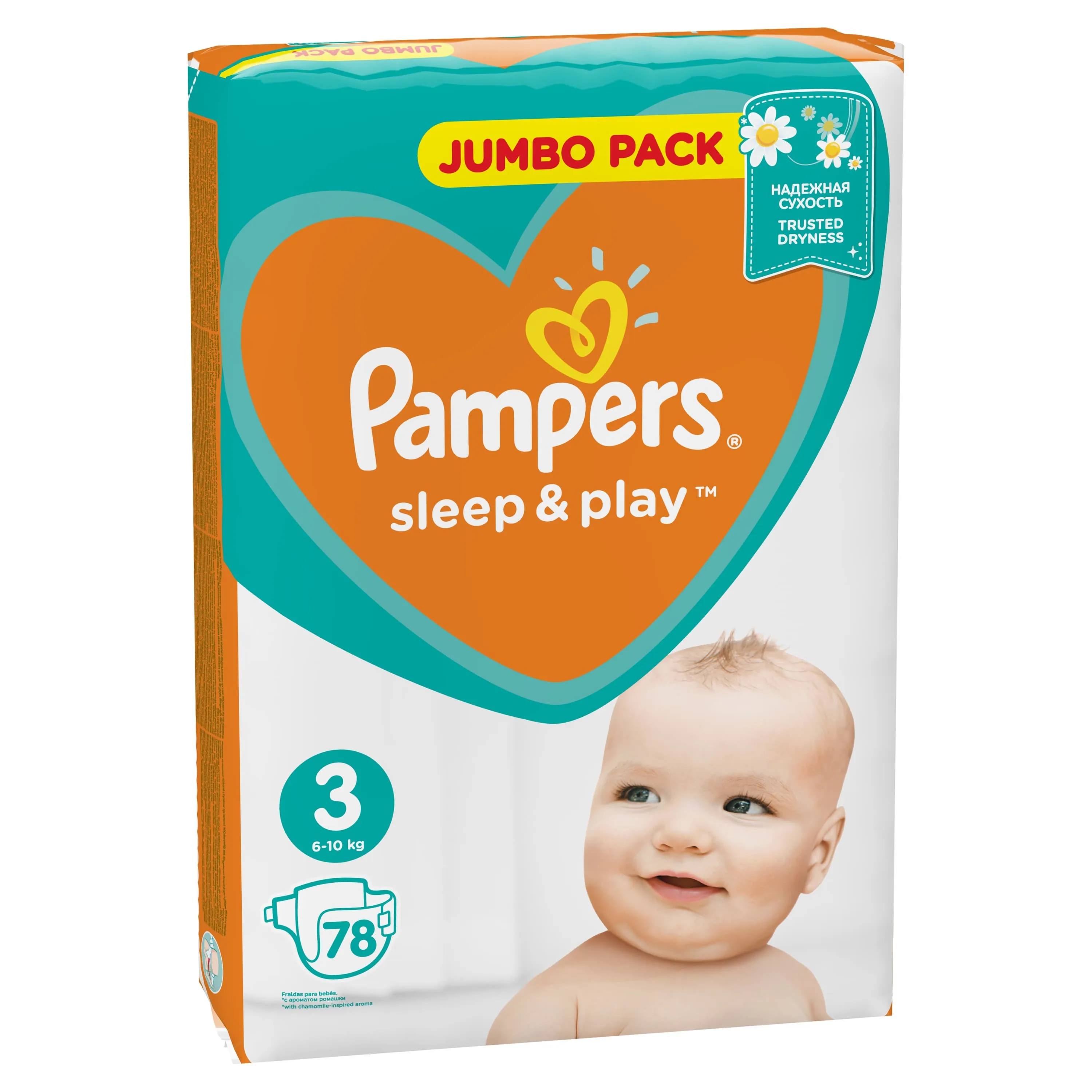 promocja pampers premiumcare