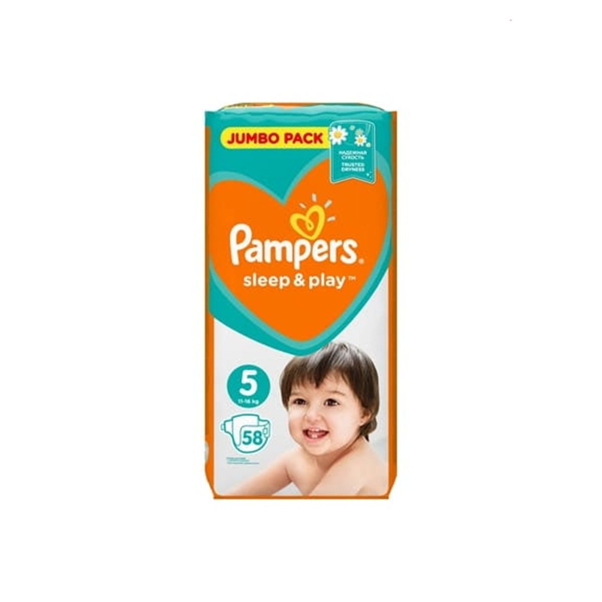 pieluszki newborn 1 pampers allegro