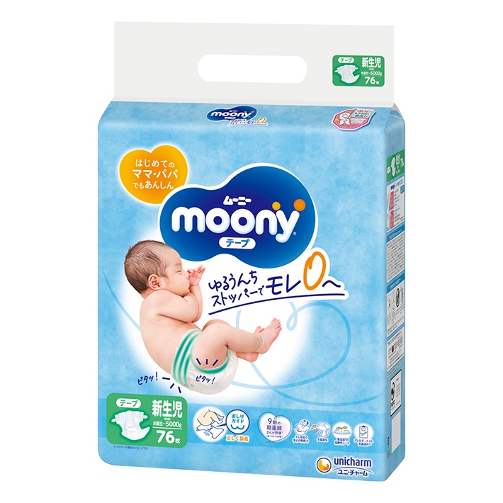 pieluchy pampers 4 plus ceneo