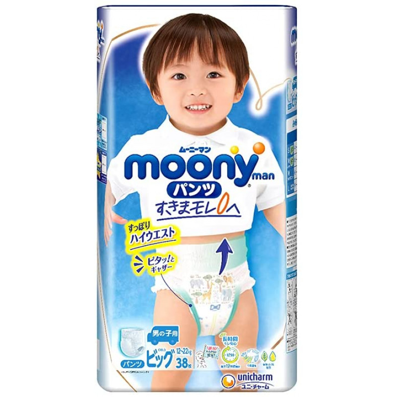 odleżyny pampers