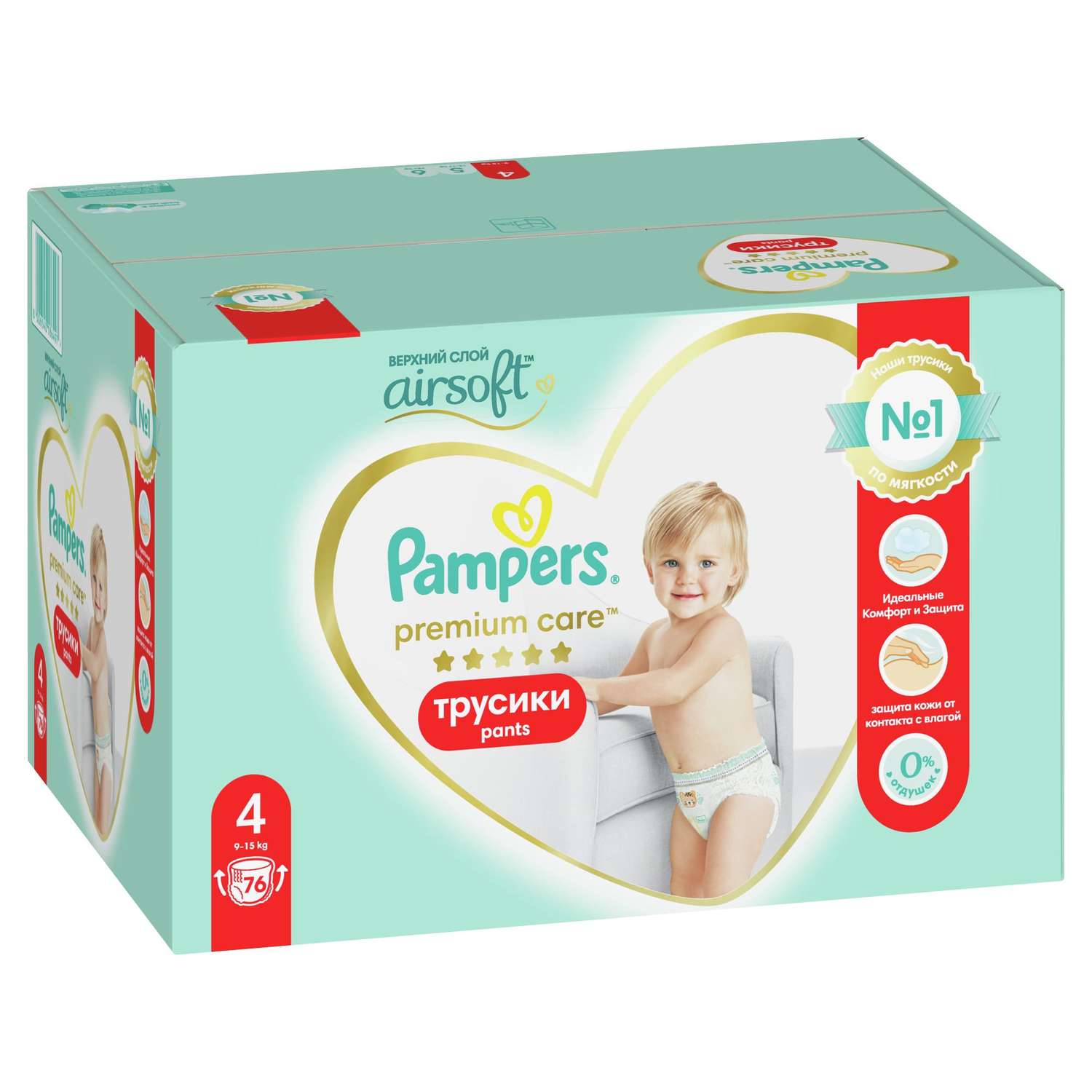 pieluchy pampers 3 tanio