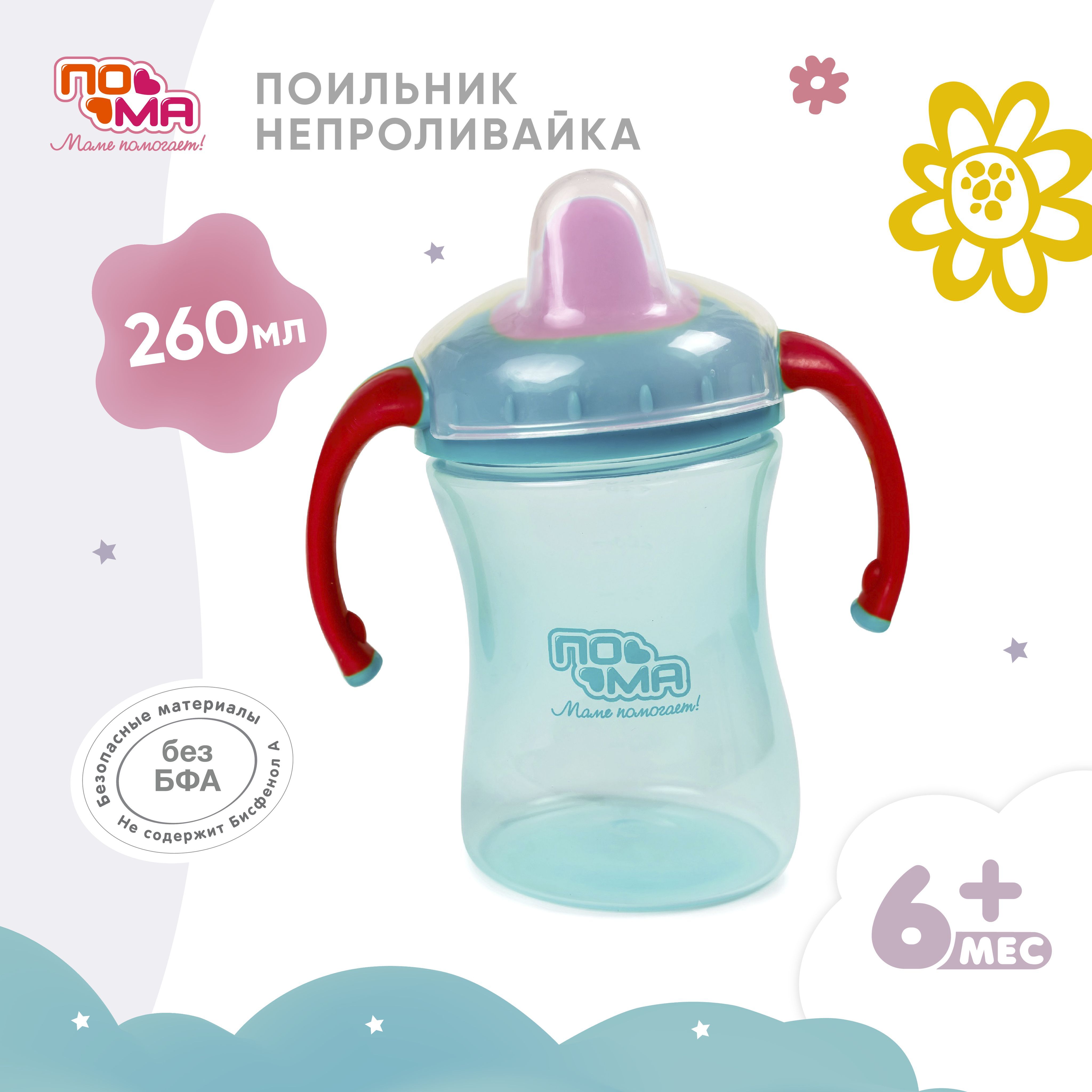 pampers dla doroslych z paskiem