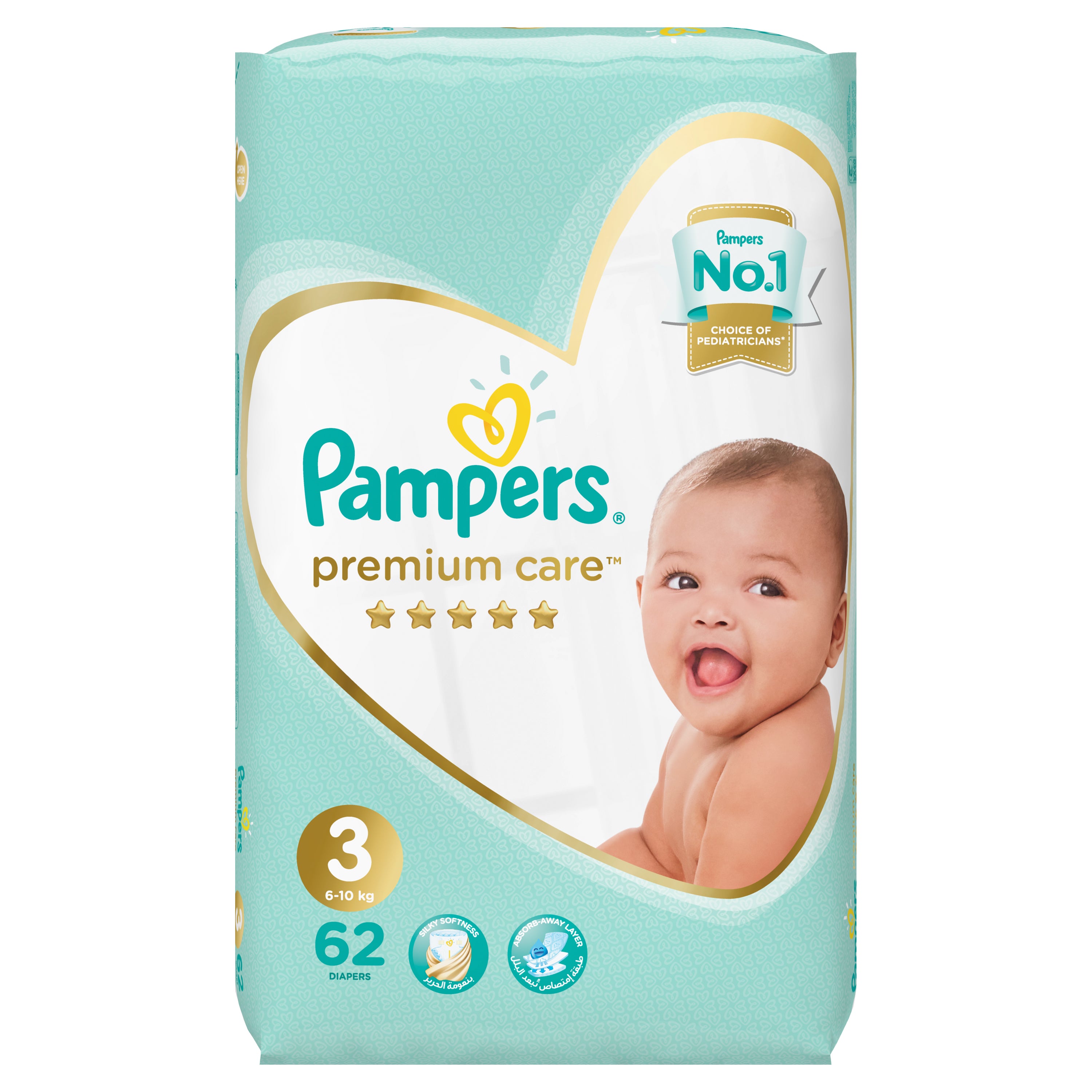 pampers le vel 2000