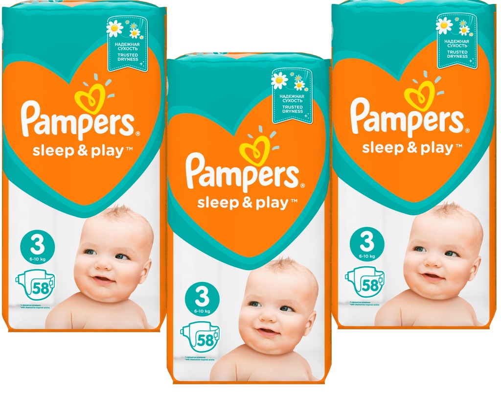 pampersy do wody pampers