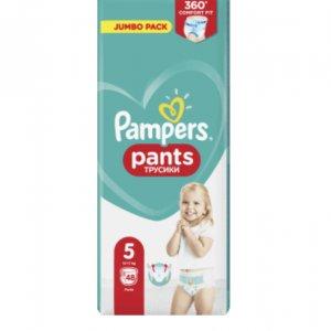 walendziak pampers