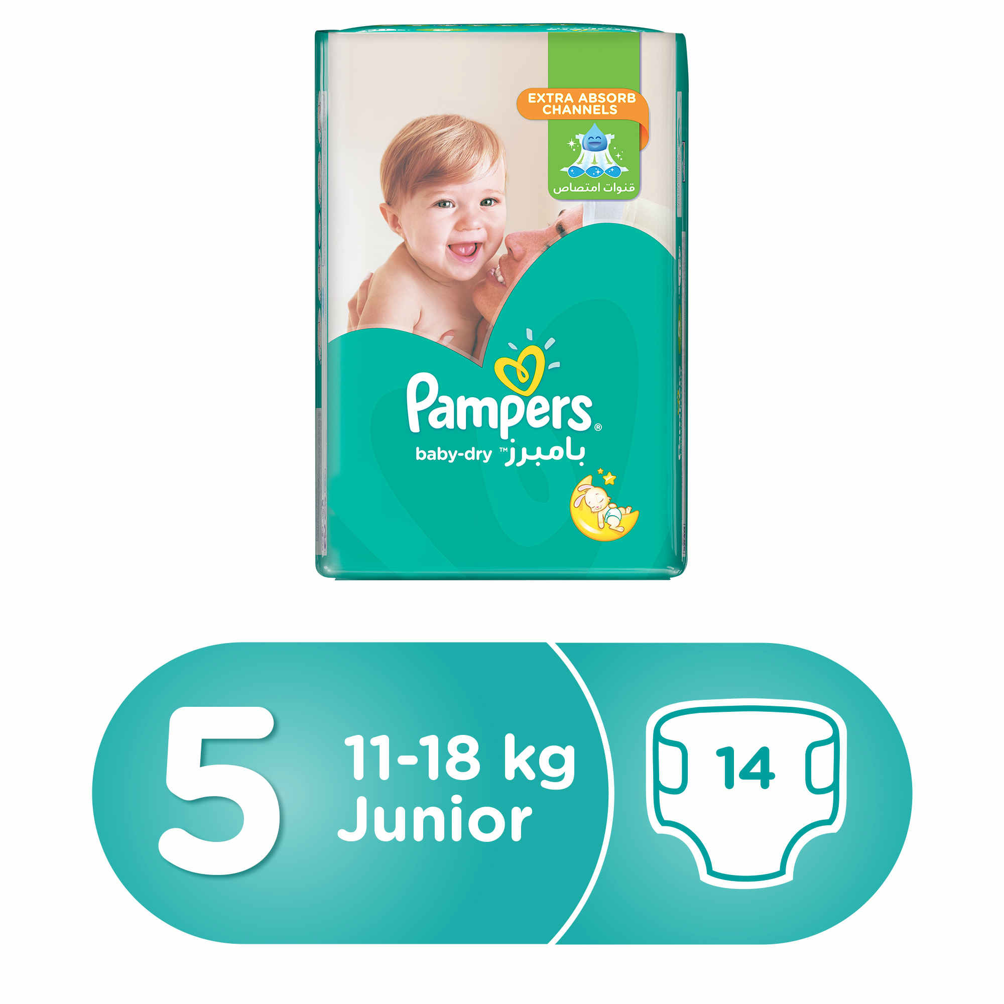 pampers pr 1