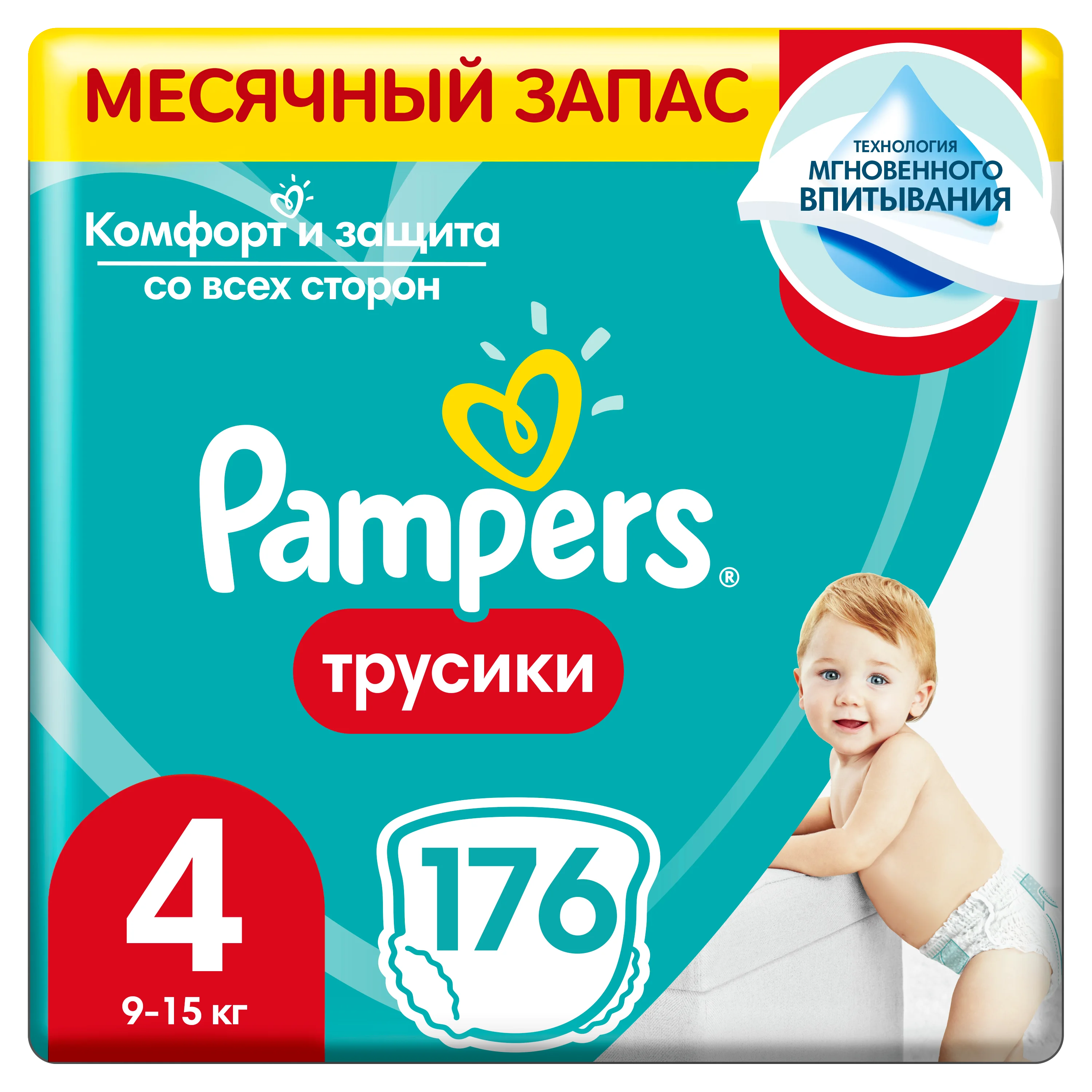 pampers premium care 0 cena 88