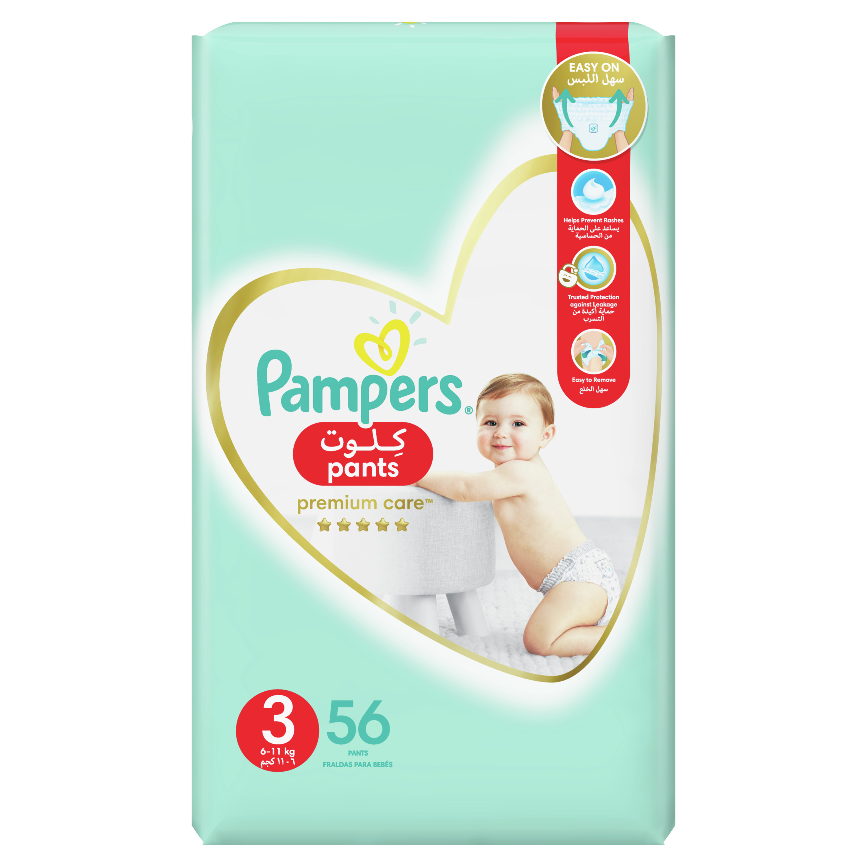 pampers darmowe probki w szpitalu