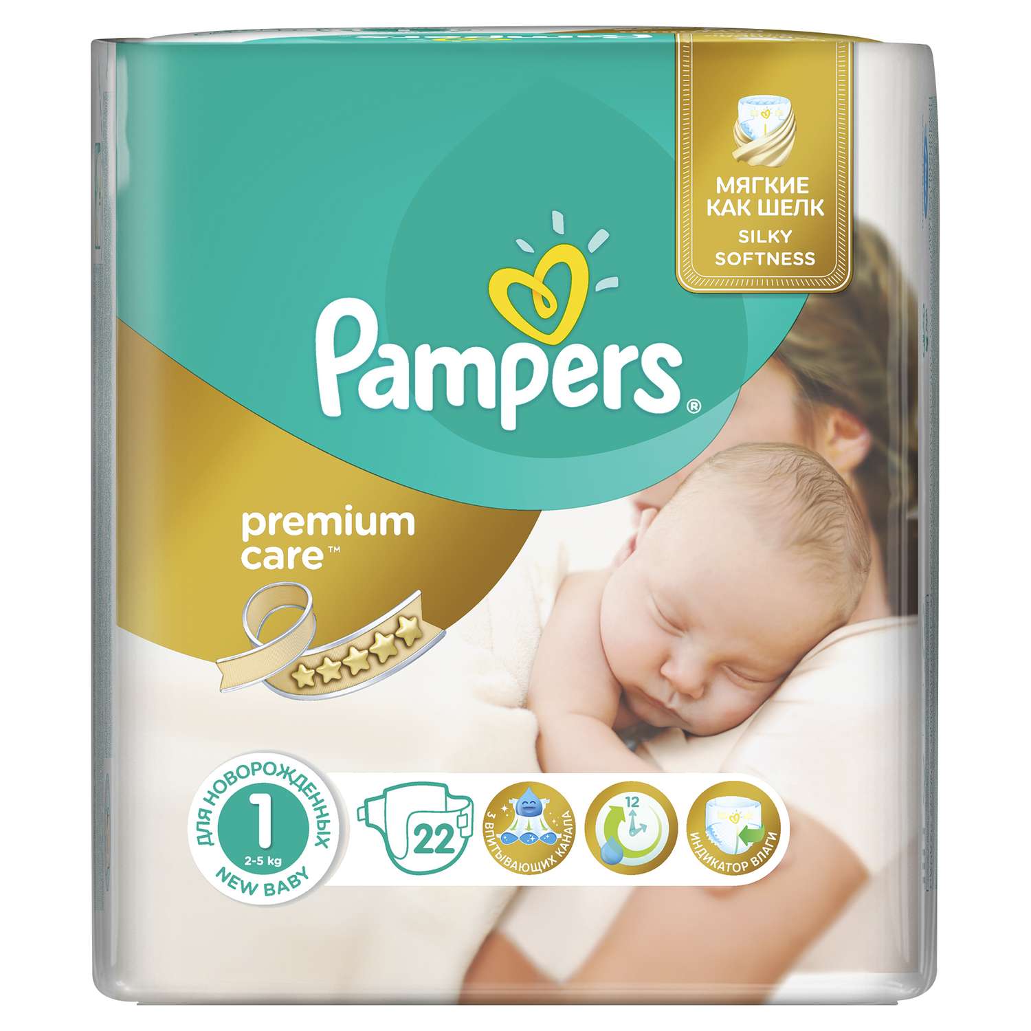 pampers baby 4 ceneo