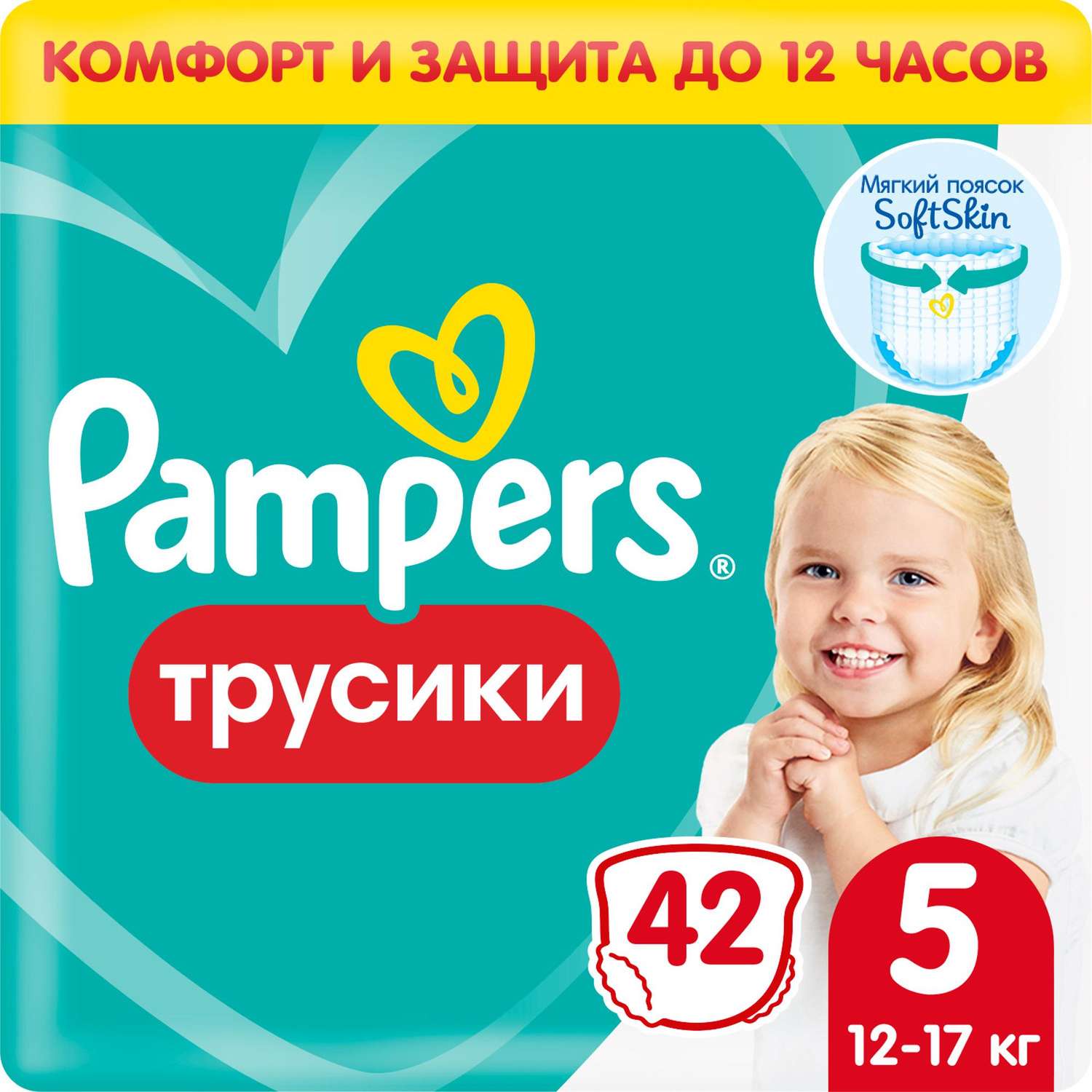 tom pampers