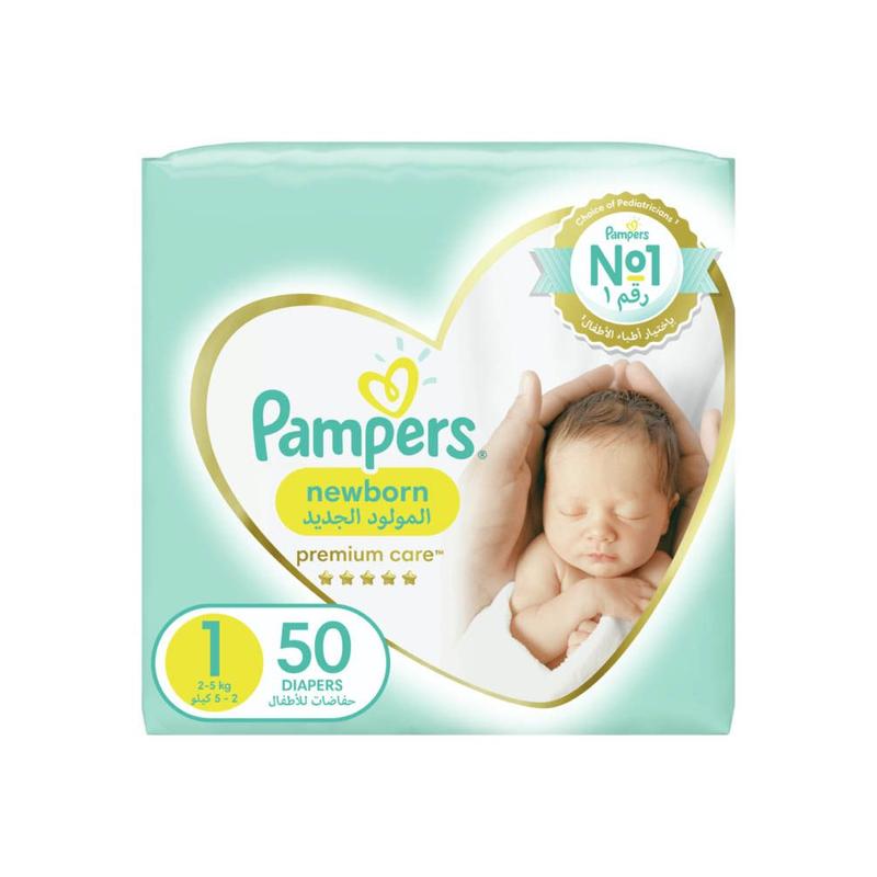 pampers na guzik