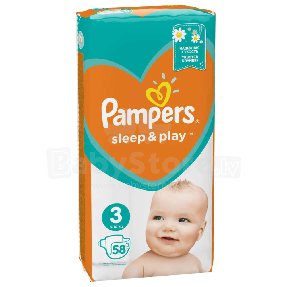 kiedy wiadomo że pampers jest za mały