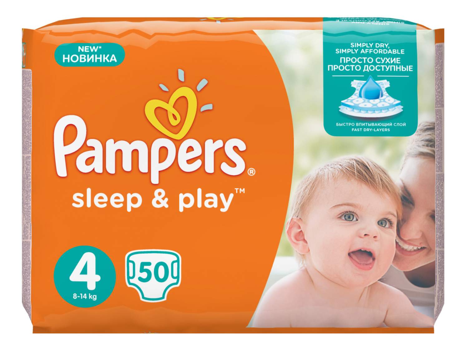 pampers 3 100