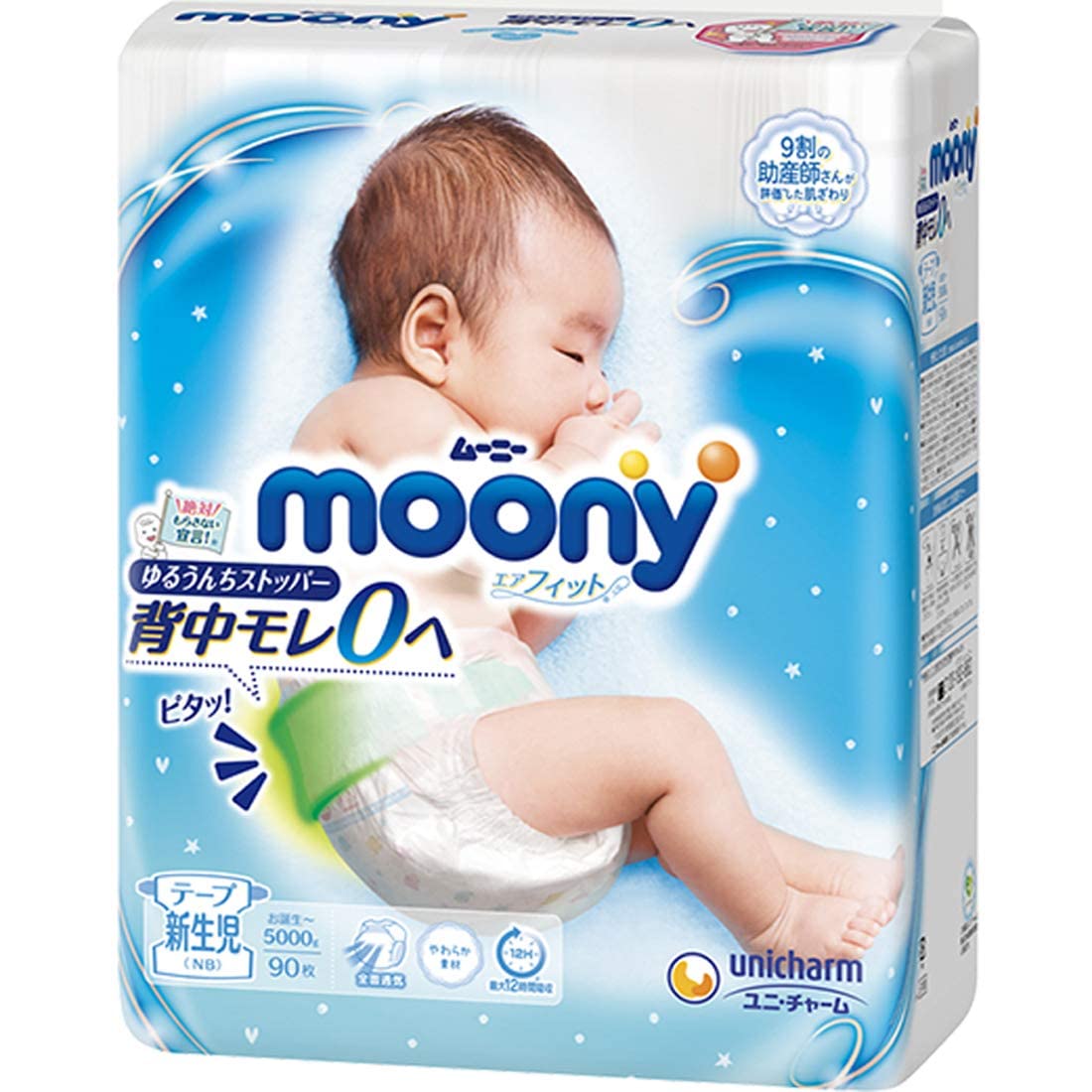 pampers premium care pieluchy