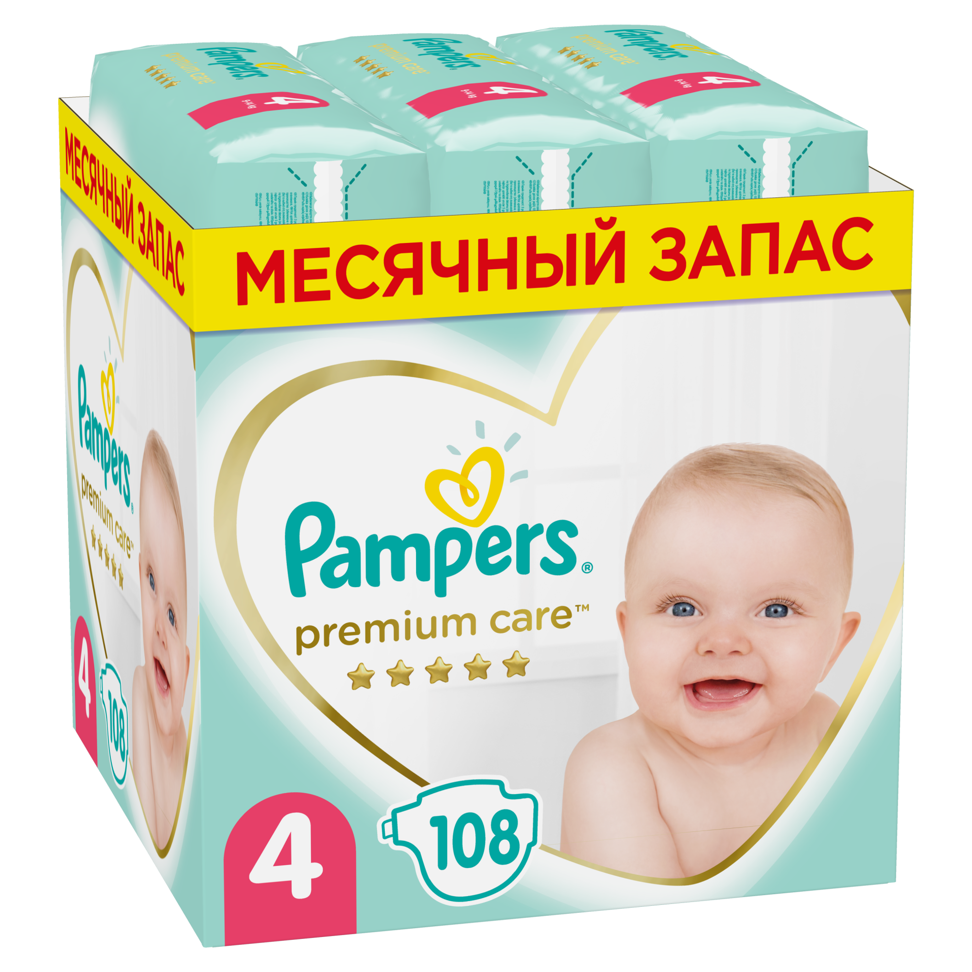 pampers 1 baby care