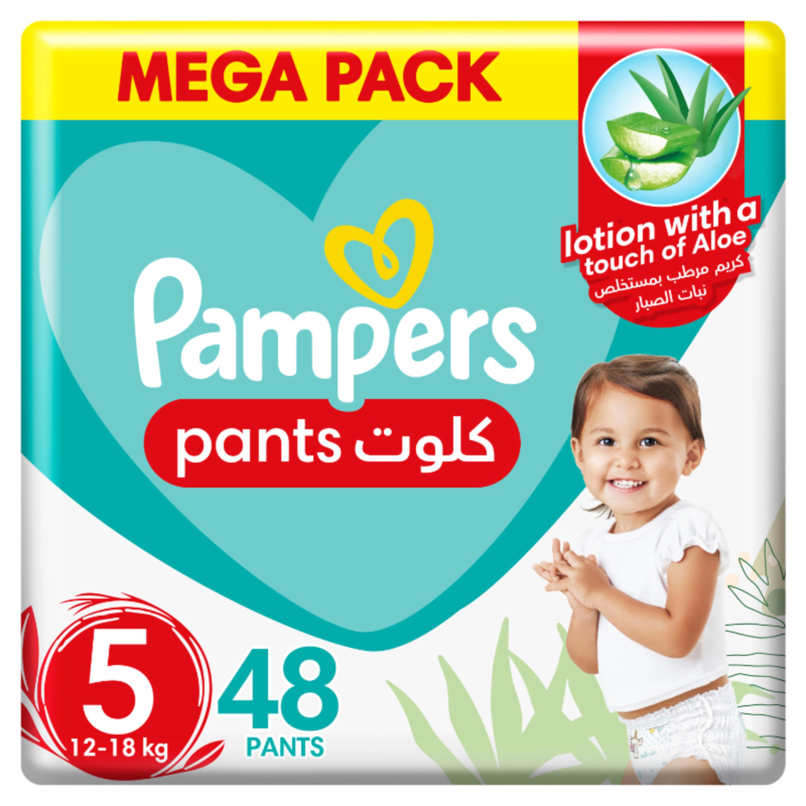 pampers active baby-dry pieluszki jednorazowe