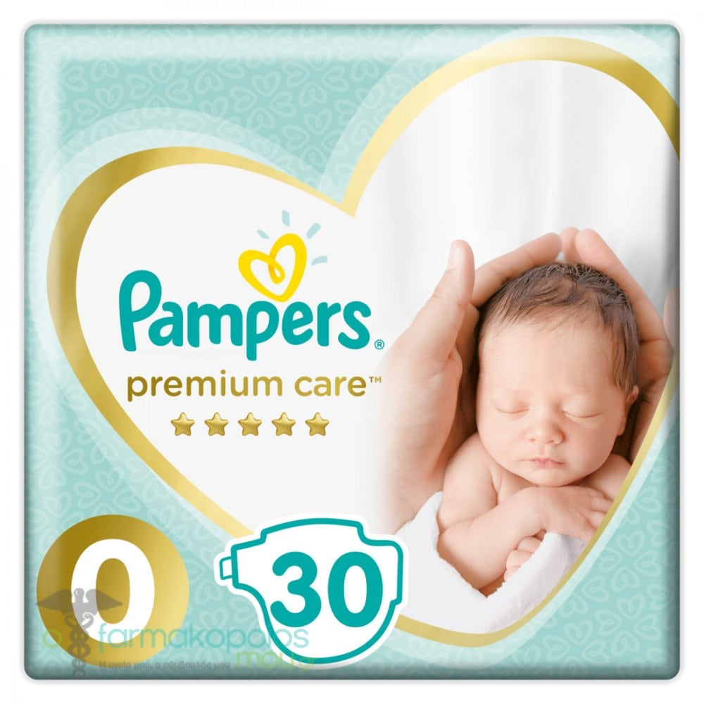 pieluchy pampers bay dry 1 opinie