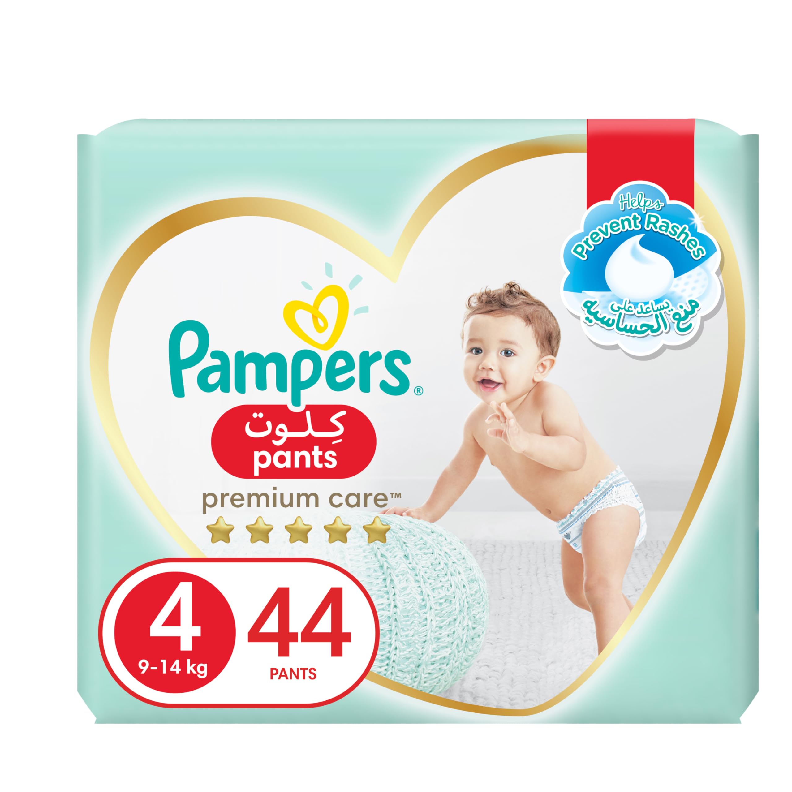 pampers premium cre zielone i biale