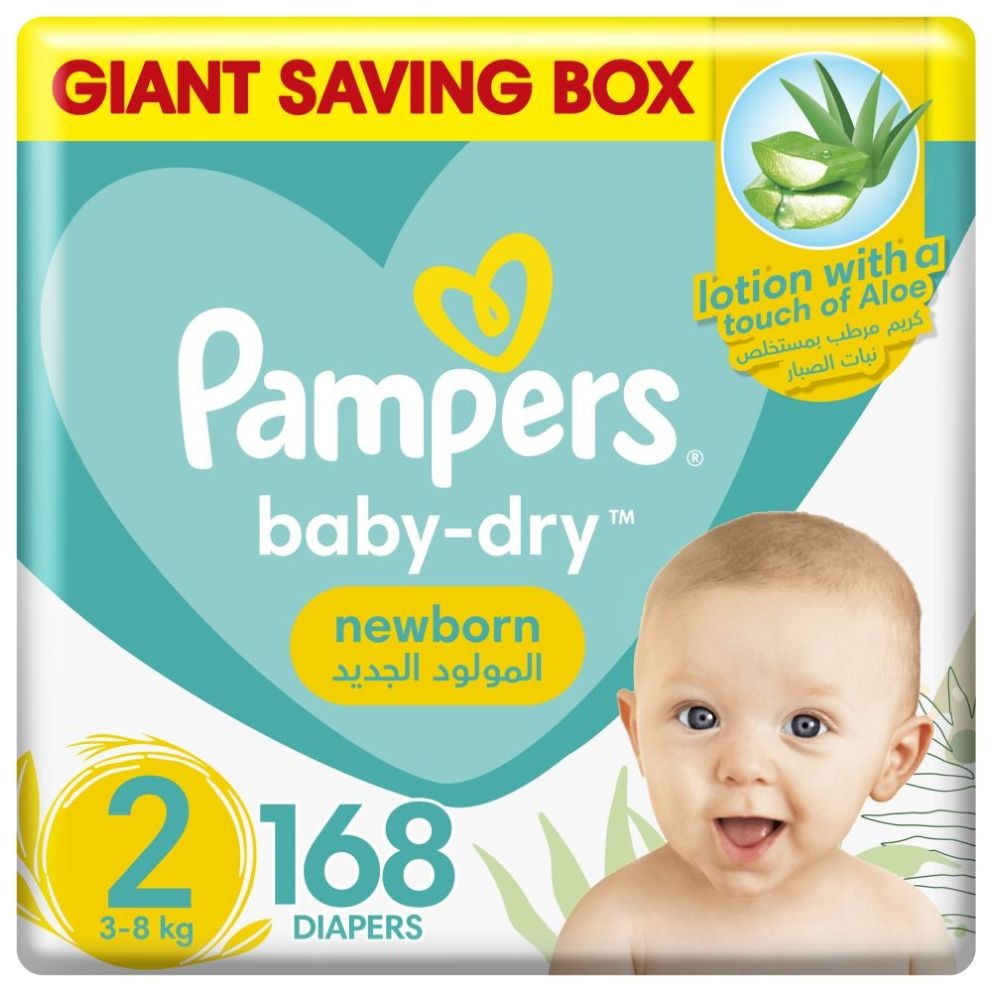 pampers 2 pure protection