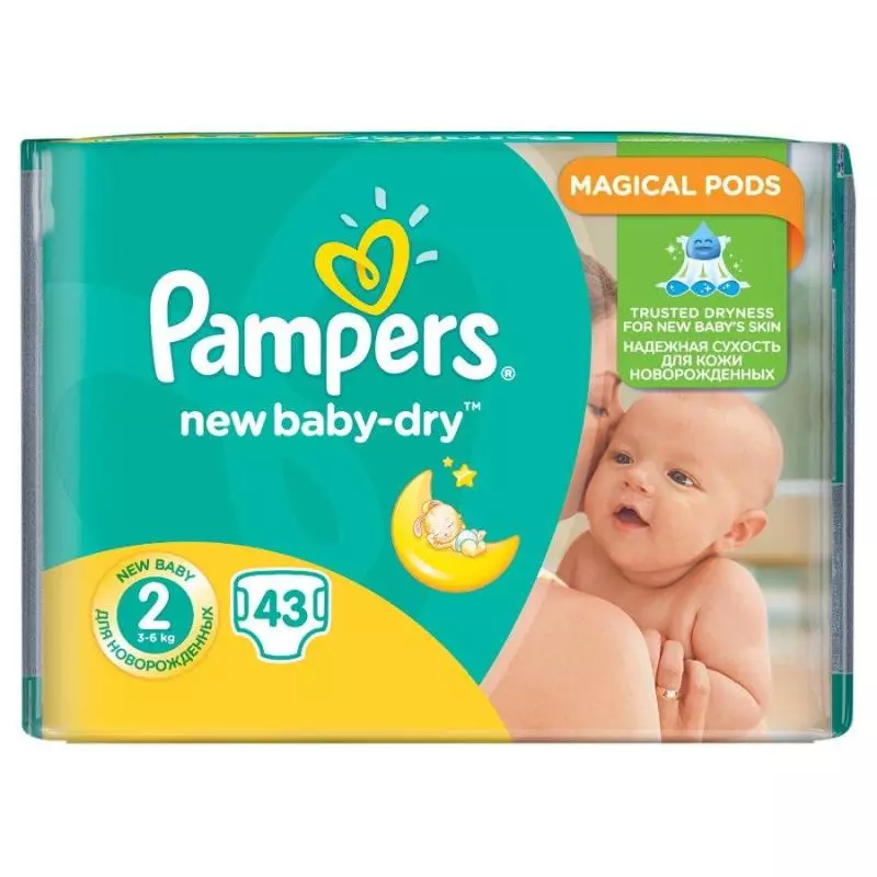 pampers sensitive pieluchy 1