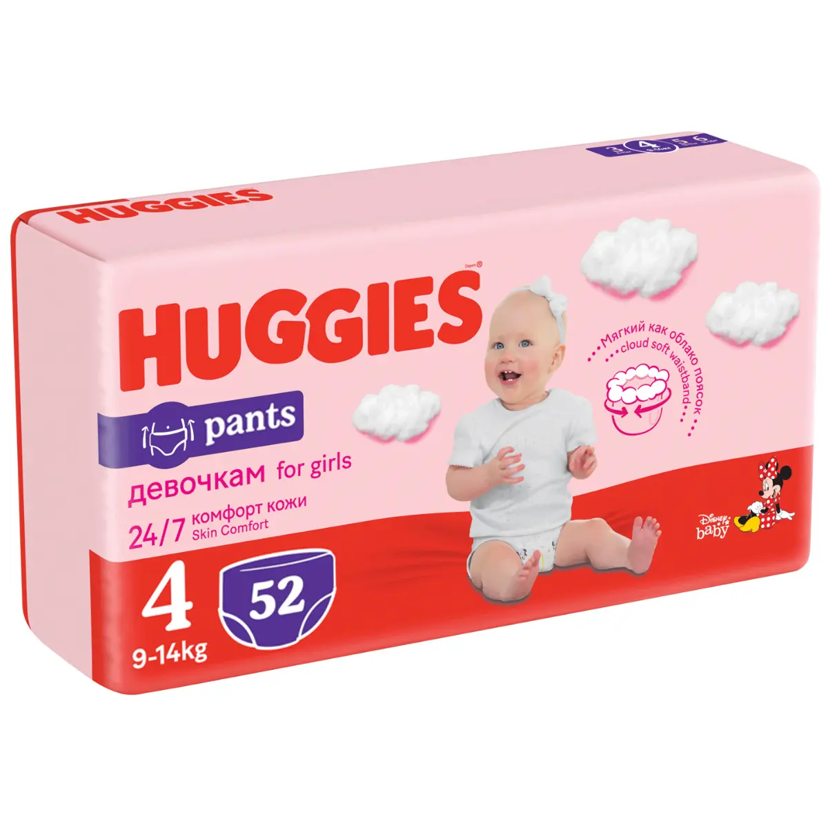 pampers alternative