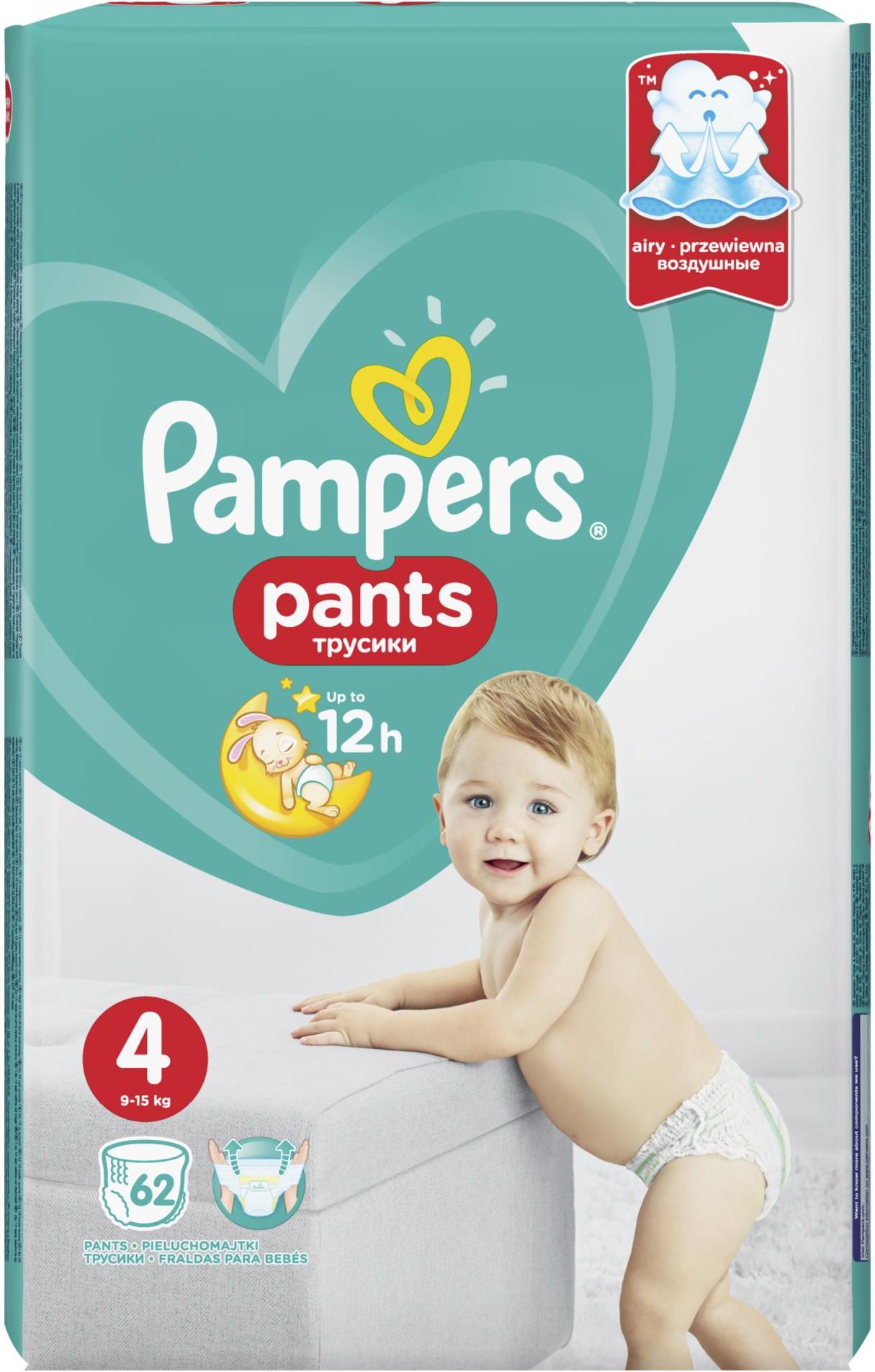 pampers p premium care 3