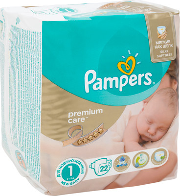 pampers pants indicator