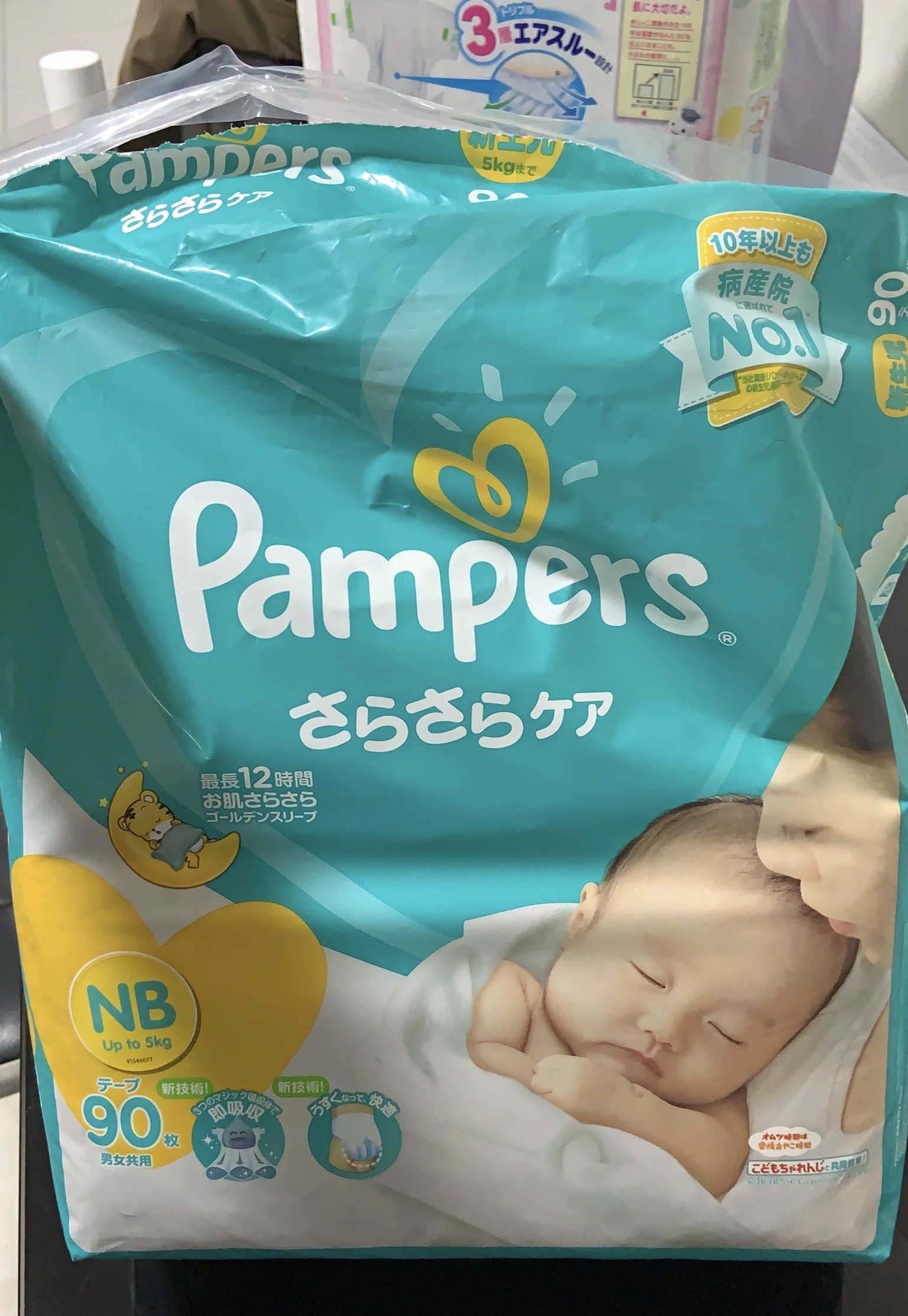 pampers sleep and play ulepszone