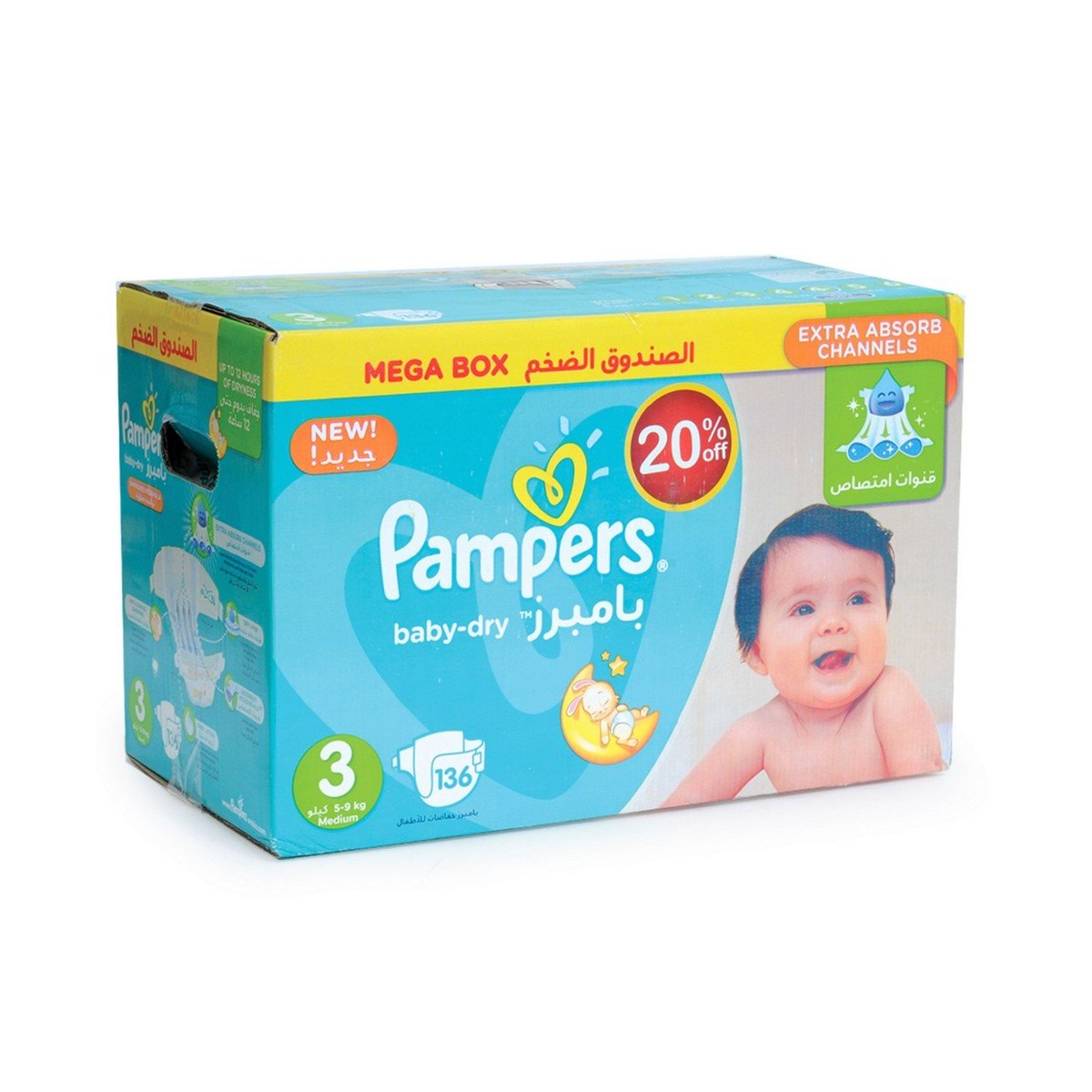 pampers singapoure