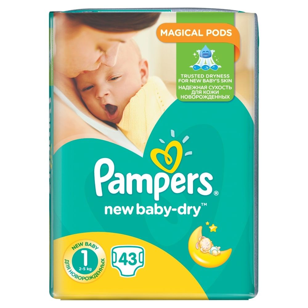 pieluchy pampers 1 ile miesięcy