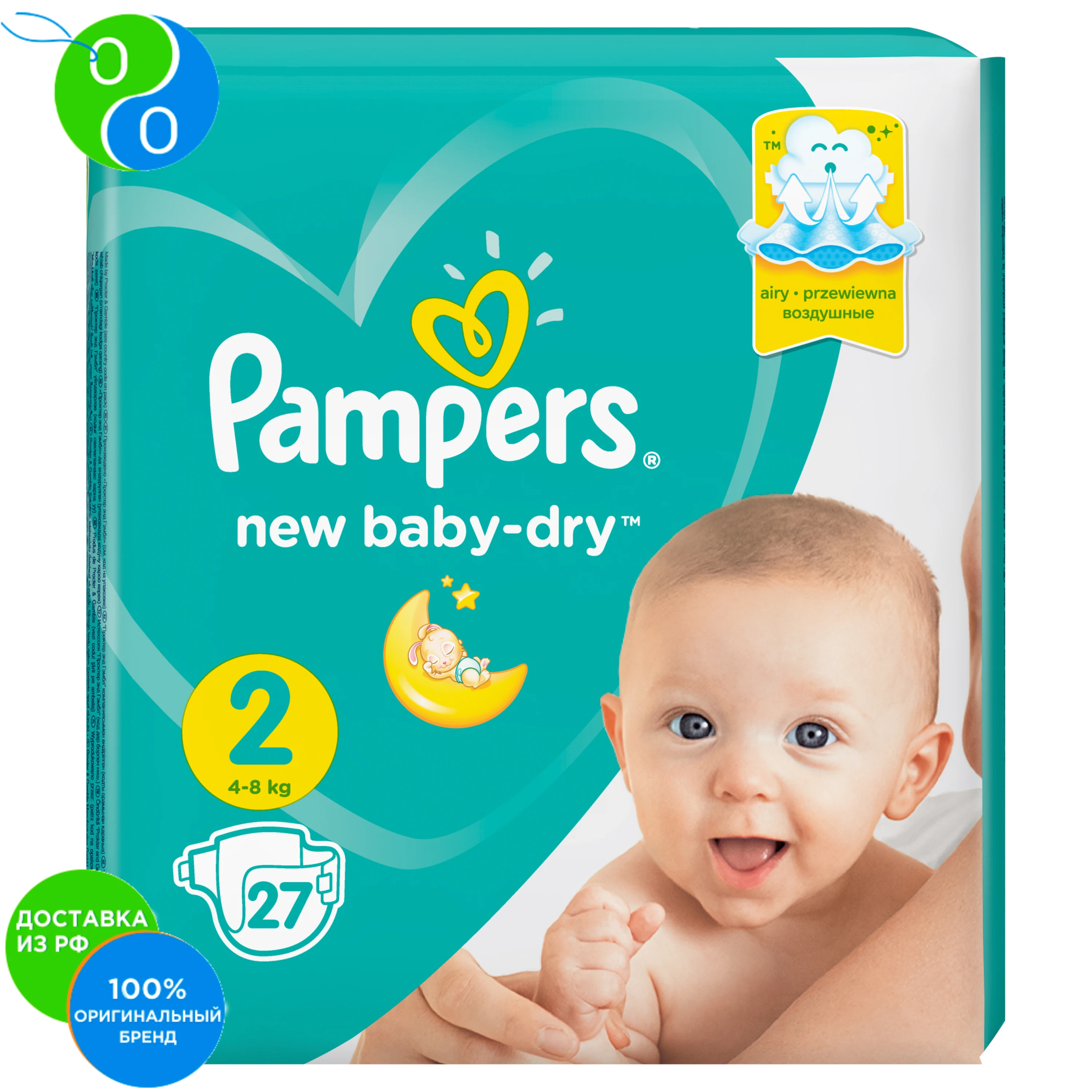 pampers klub