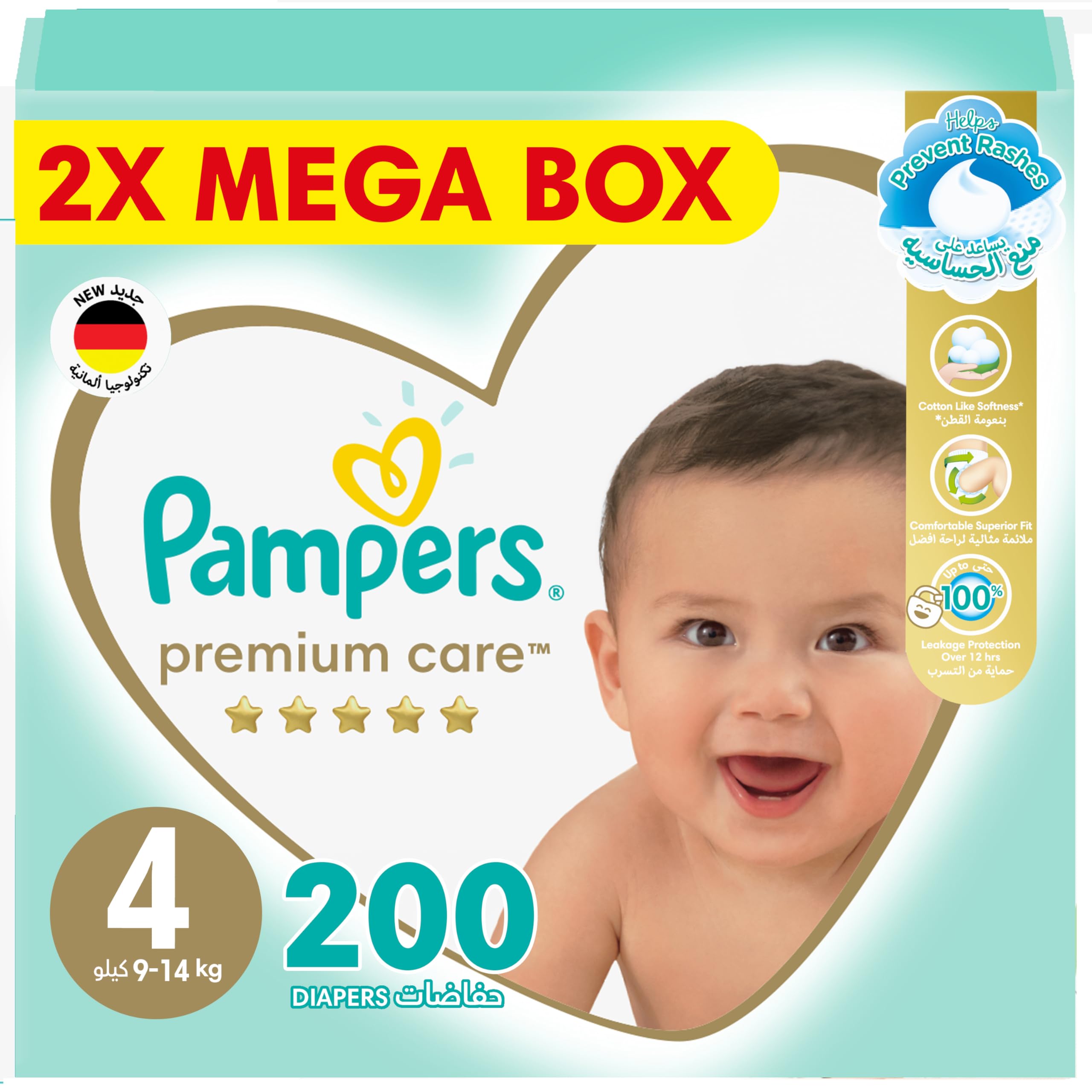 pampers 9 tygodni