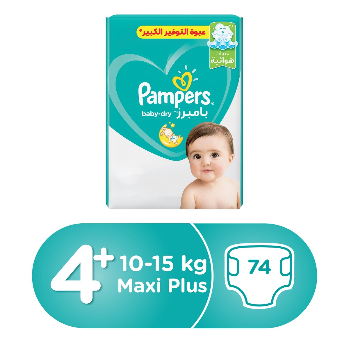 pieluchy pampers niemieckie 3