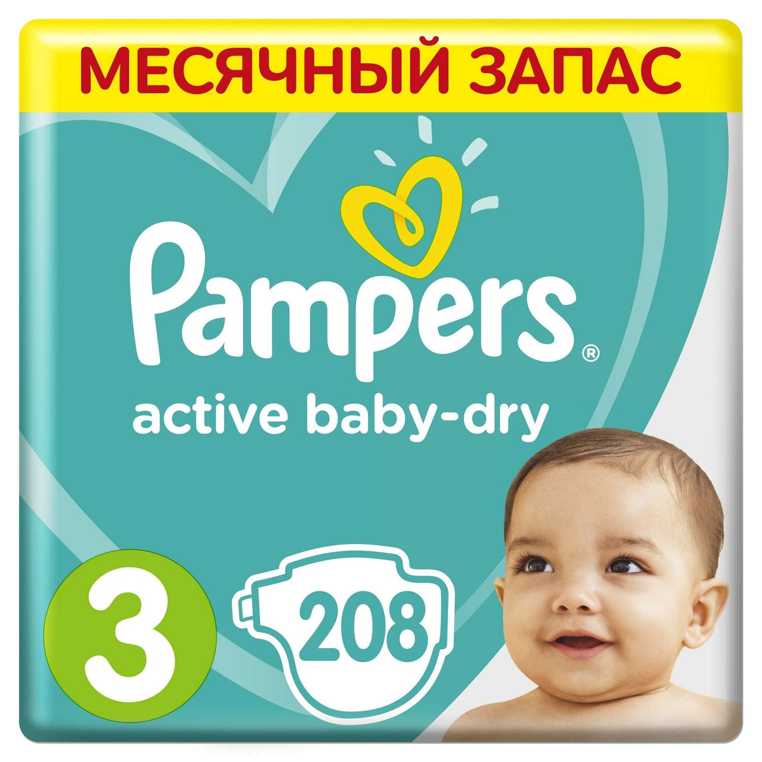 płyn do prania pampers