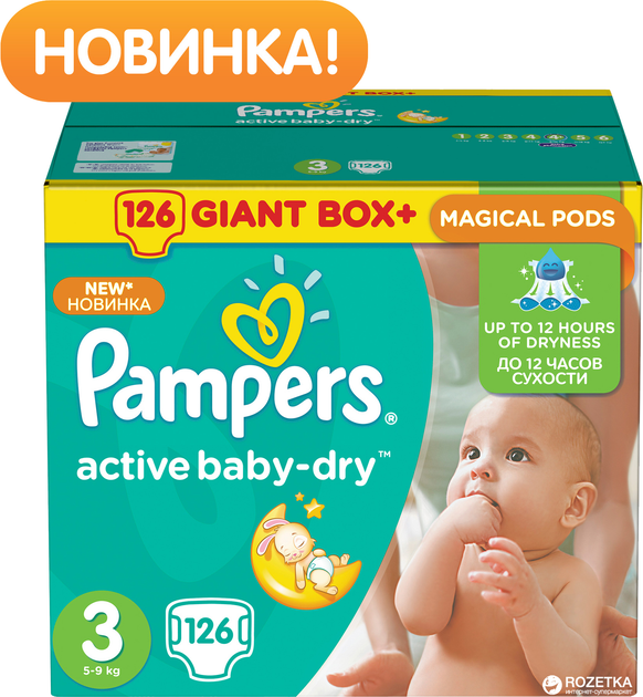 pampers w doniczce