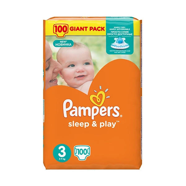 Japońskie (pull-up diapers) pieluchomajtki Merries PBL 12-22kg 44szt