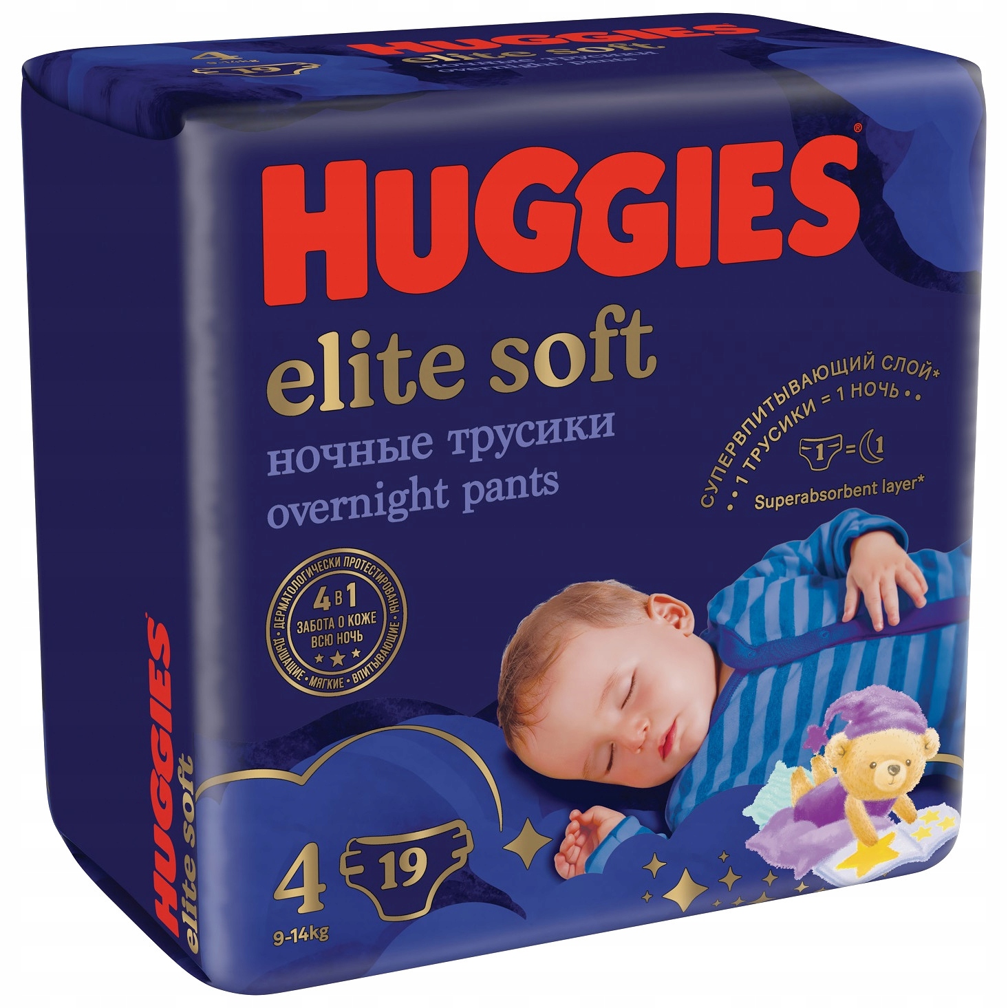 girls in huggies diapers