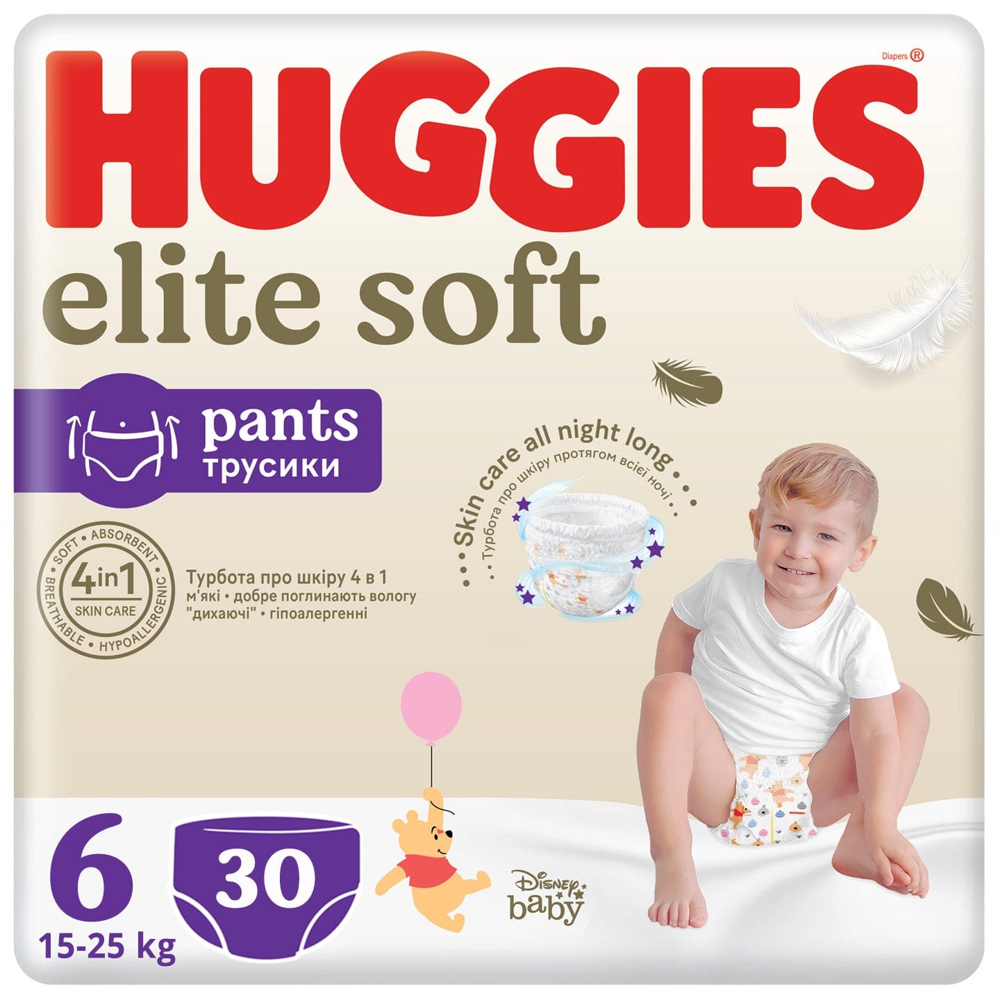 feedo huggies pants