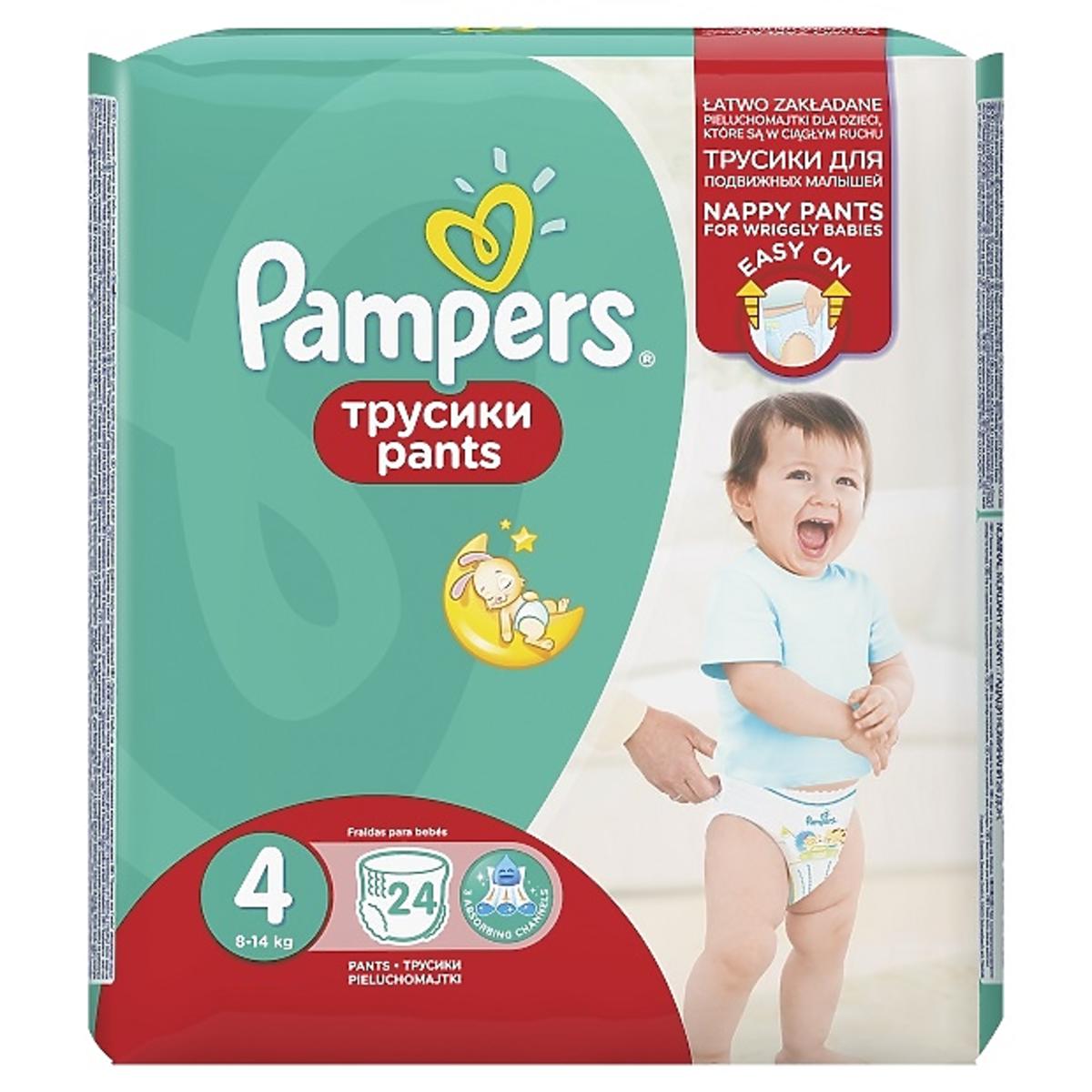 pieluszki pampers premium care pasek jak dziala