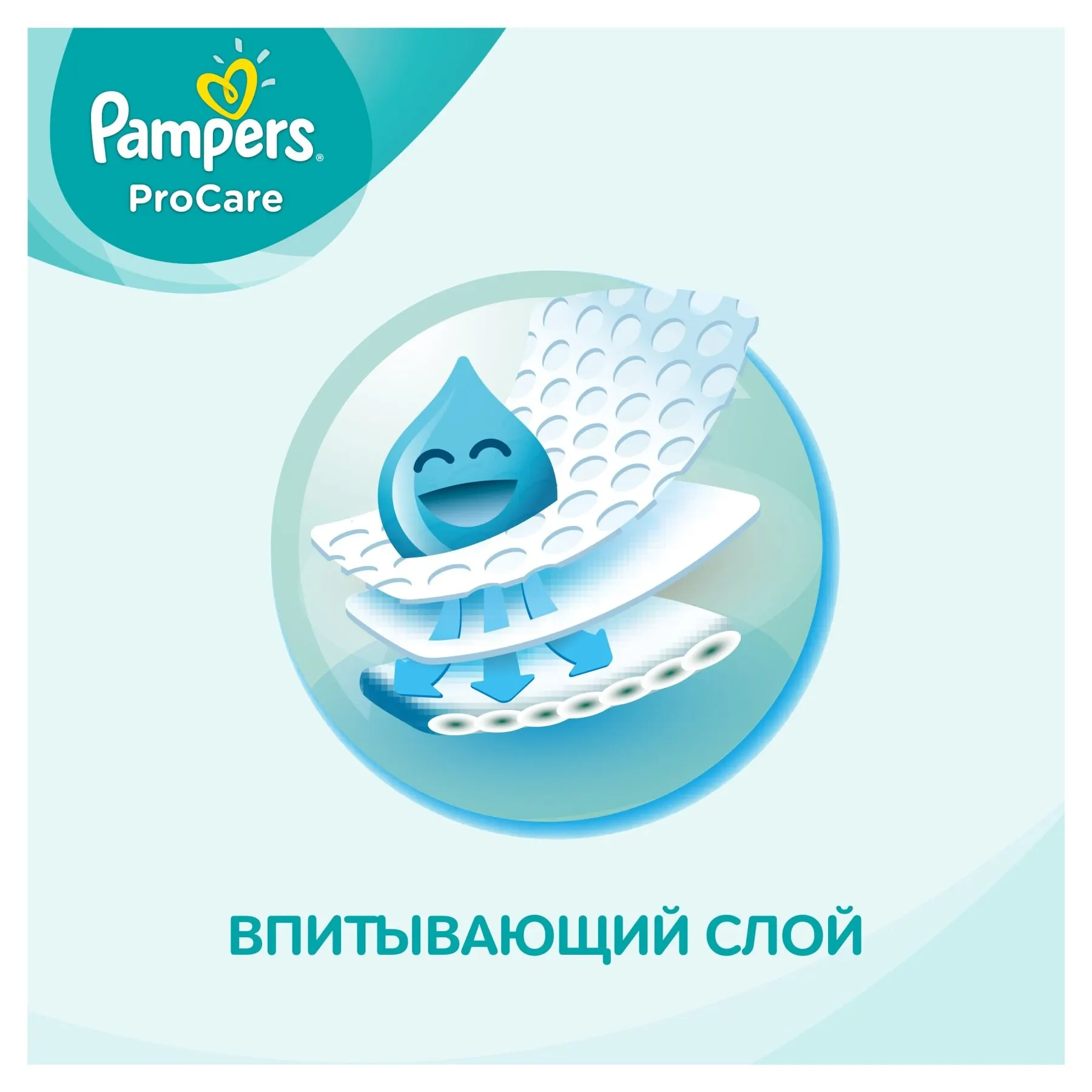 pampers premium care size 1