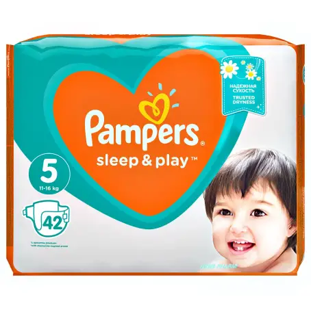 pampers do pływania basenu