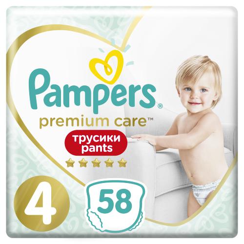 najlepsze promocje na pampers 3 market