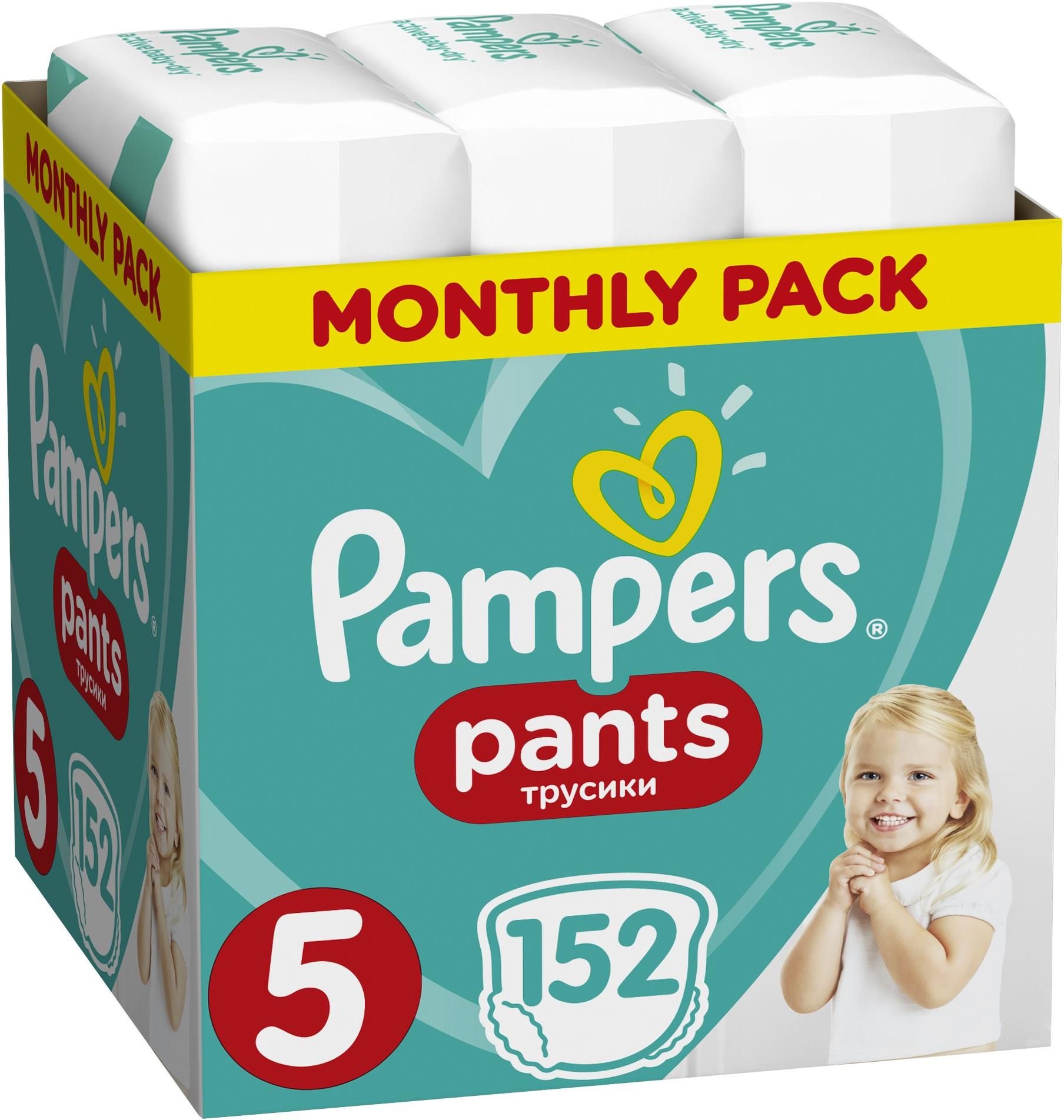 pampers happy 2