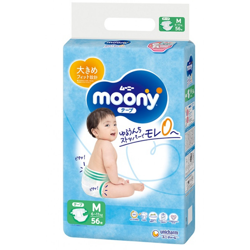 kiedy pampers 2