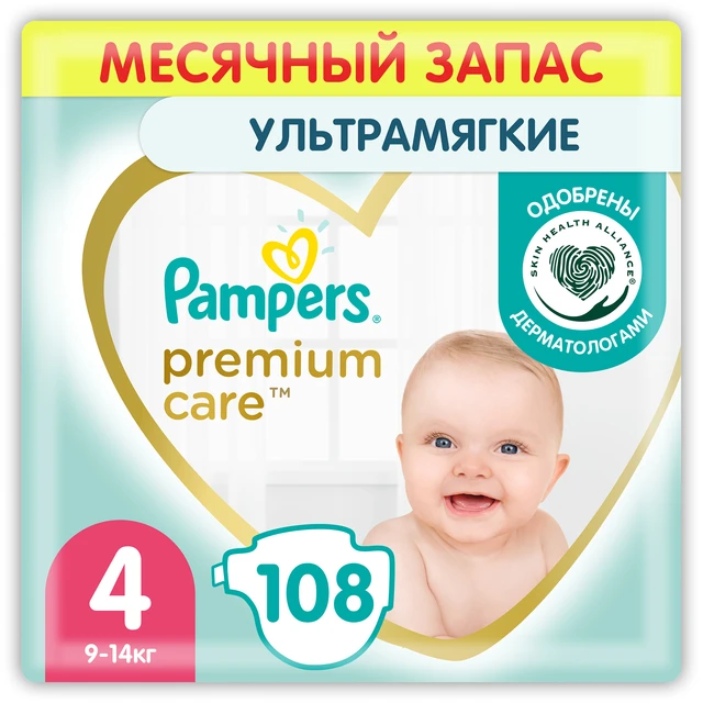 sklep play pampers