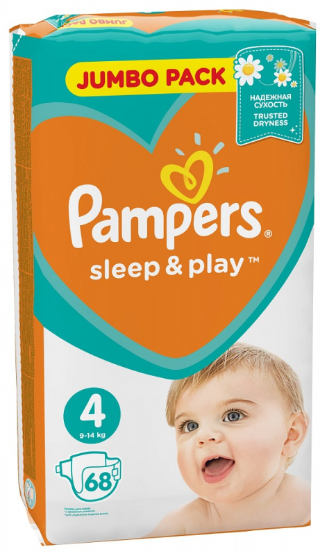 pampers 2 5 kg