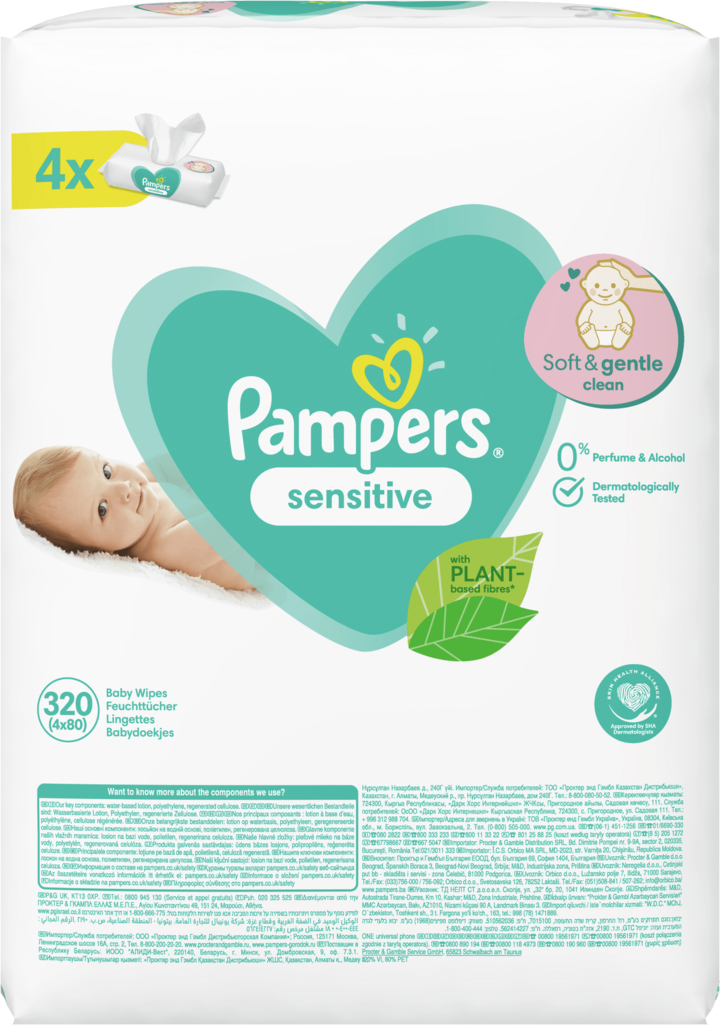 gemini pampers premium care 4