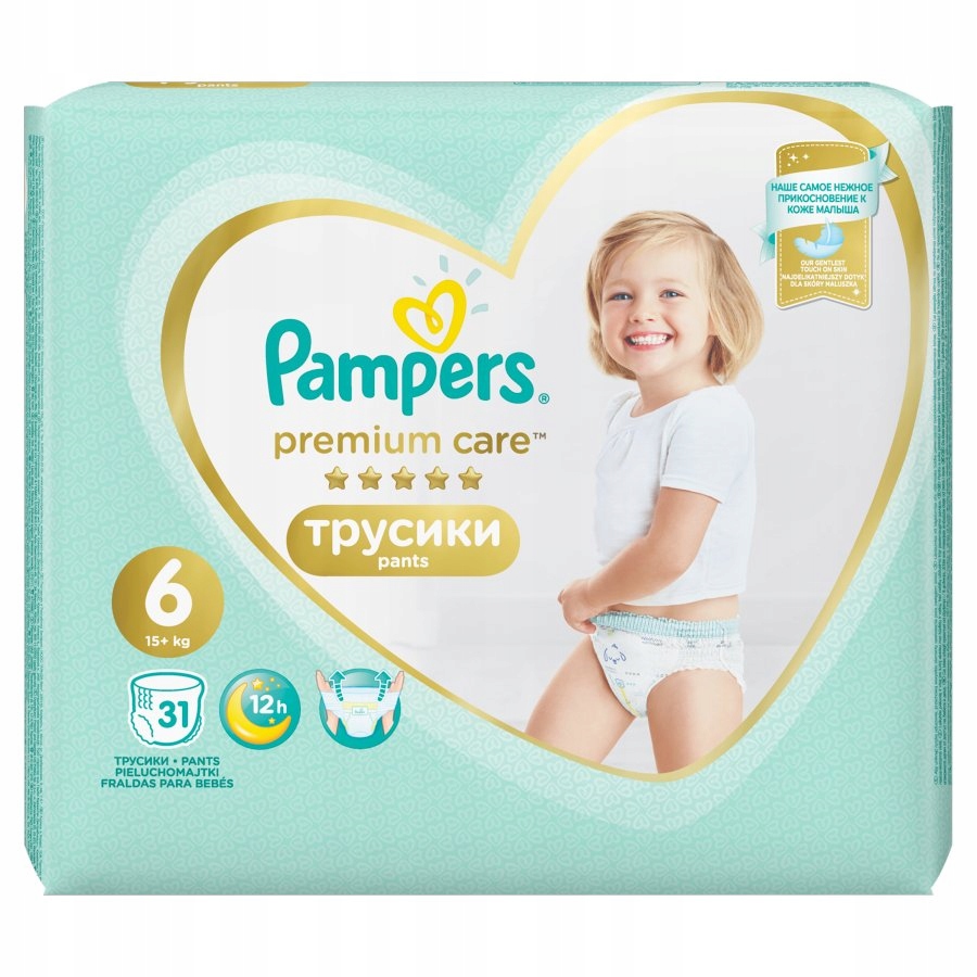 pampers sensitive allegro